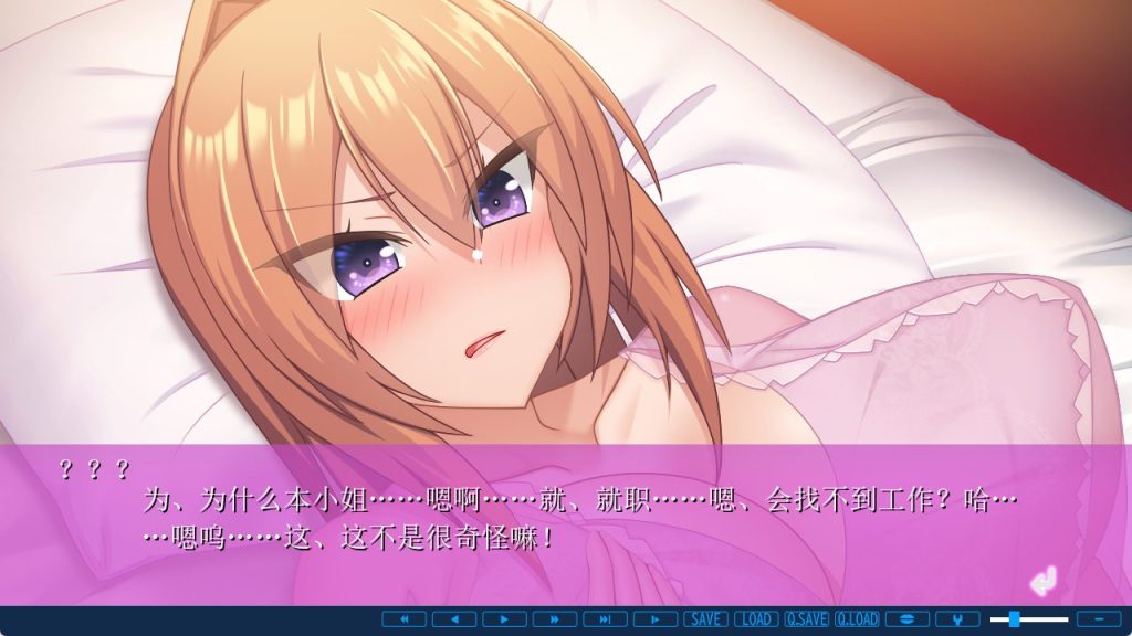 【PC/AI汉化/日式/ADV游戏/1.60G】 产品θ的极致体验!~用大人的玩具,「革新」快感巅峰! AI汉化版+特典+全CG存档+日式ADV游戏+1.60G