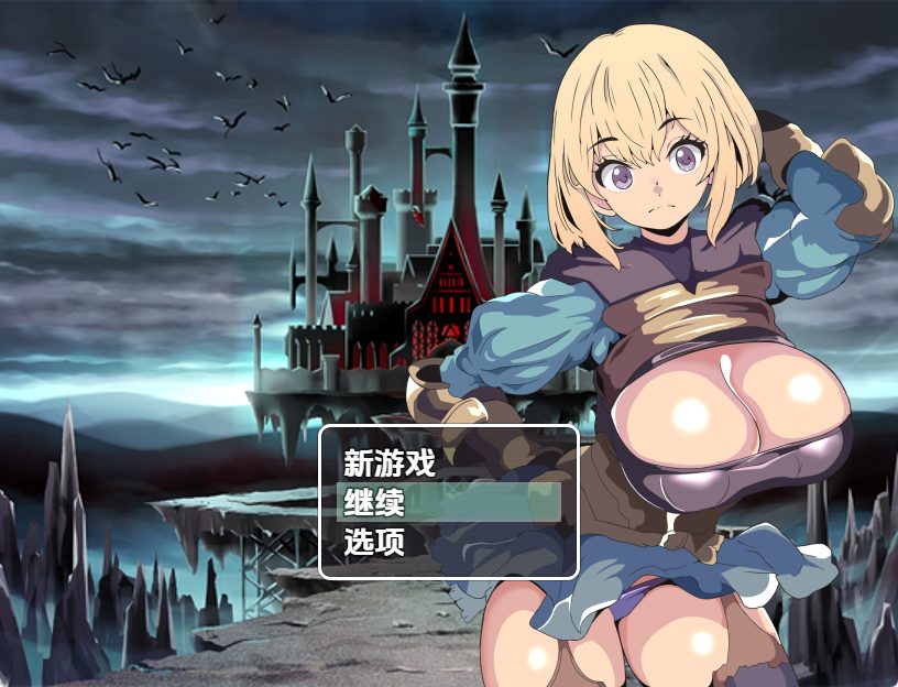 《堕落玫瑰与支配的魔法》【PC/安卓/AI汉化/日式/RPG游戏/530M】