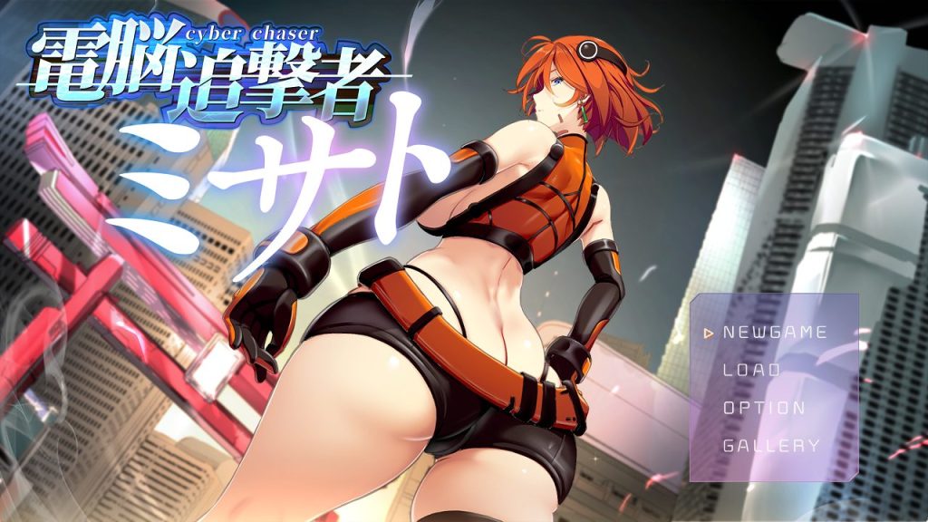 《电脑追击者 美里 （電脳追撃者 ミサト）》【PC/生肉/爆款/ACT游戏/170M】