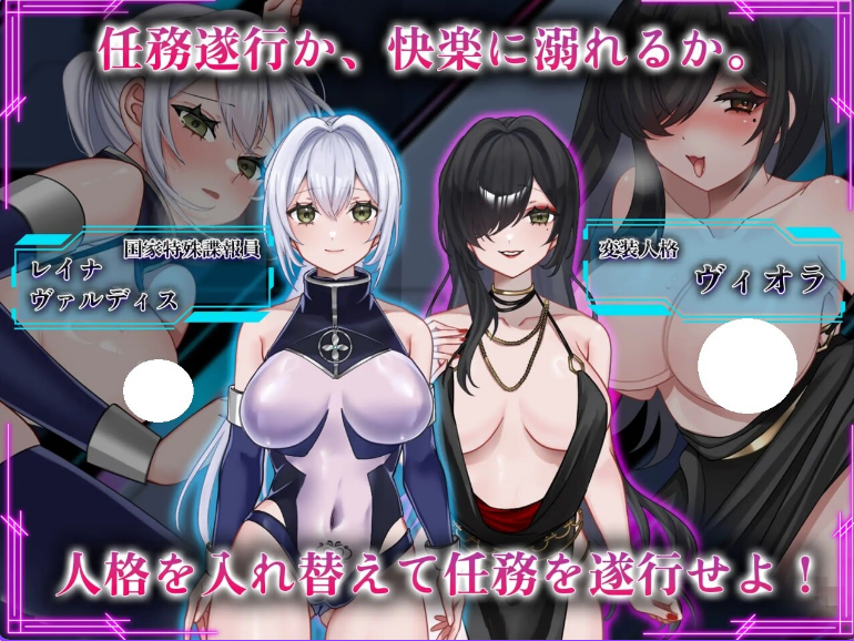 《那份快乐，违反任务。》【PC/安卓/AI汉化/欧美/SLG游戏下载/1.59G】