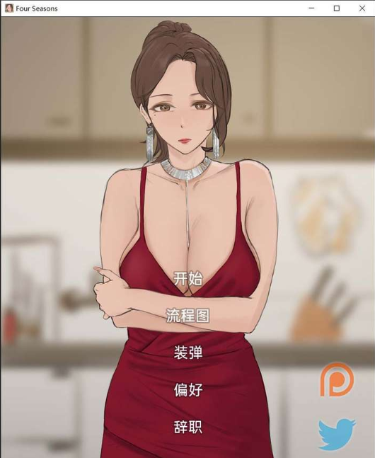 《四季(Four Seasons)》【PC/安卓/SLG游戏下载/900M】