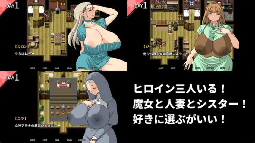 《跟村里女人们 村（のムチムチなエロい女たちとエッチエッチ）》【PC/官中/日式/RPG游戏/600M】