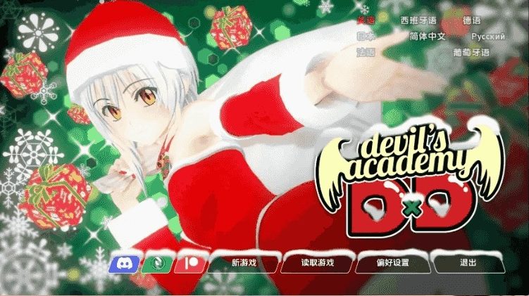 《恶魔学院DxD (Devil’s Academy DxD)》【PC/安卓/AI汉化/日系/2D/SLG游戏/5.8G】