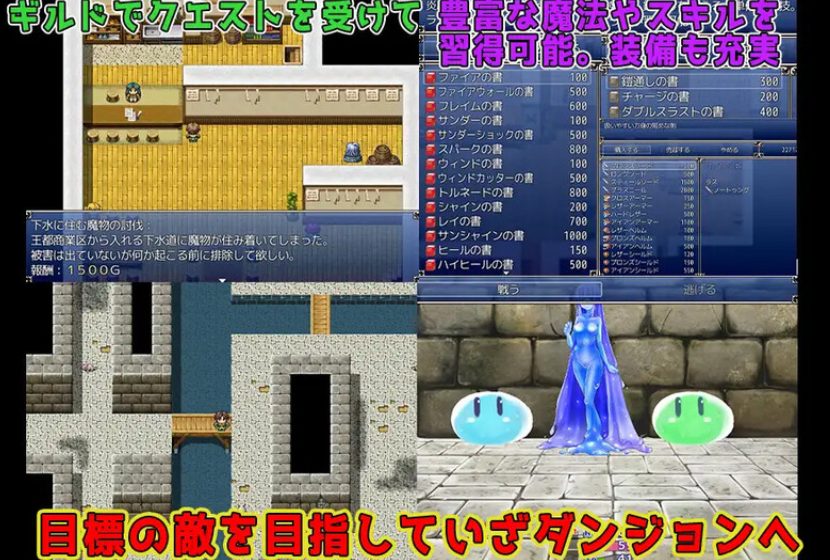 《冒险者与魔物娘 （冒険者と魔物娘）》【PC/AI汉化/日式/RPG游戏/400M】