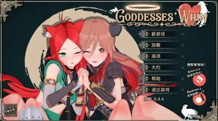 《女神的旨意 (Goddesses’ Whim )》【PC/安卓/AI汉化/日系/SLG游戏/4.2G】