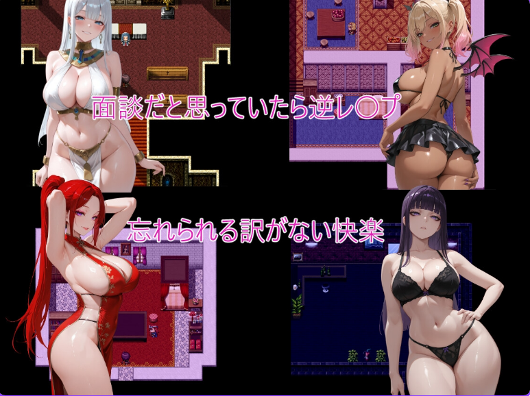 【PC/AI汉化/日式/RPG游戏/1.38G】 魅魔之街 (サキュバスの街) AI汉化版+全回想存档+日式RPG游戏+1.38G