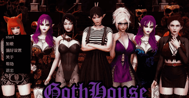 《哥特之家 (GothHouse )》【PC/安卓/AI汉化/欧美/SLG游戏/866M】