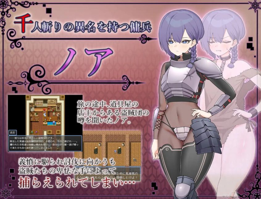 《奴隶的噩梦 （ドレイノアクム）》【800M】