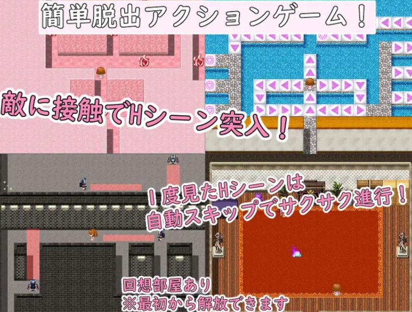 《米卡与地牢！（ミカとサキュバスダンジョン!）》【PC/AI汉化/日式/RPG游戏/400M】