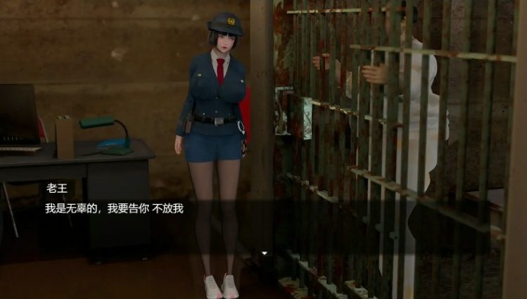 青青草原之老王