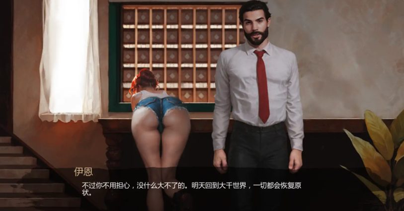 【PC/安卓/AI汉化/欧美/SLG游戏/3.23G】三与一:诅咒庄园 (Three and One: The Cursed Mansion) Ver0.26 Public AI汉化版 PC+安卓+欧美SLG游戏+3.23G