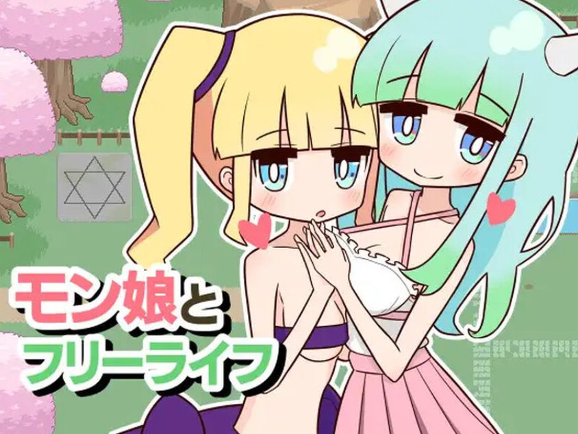 《兽耳娘与自由生活 （モン娘とフリーライフ）》【PC/安卓/AI汉化/欧美/SLG游戏下载/621M】