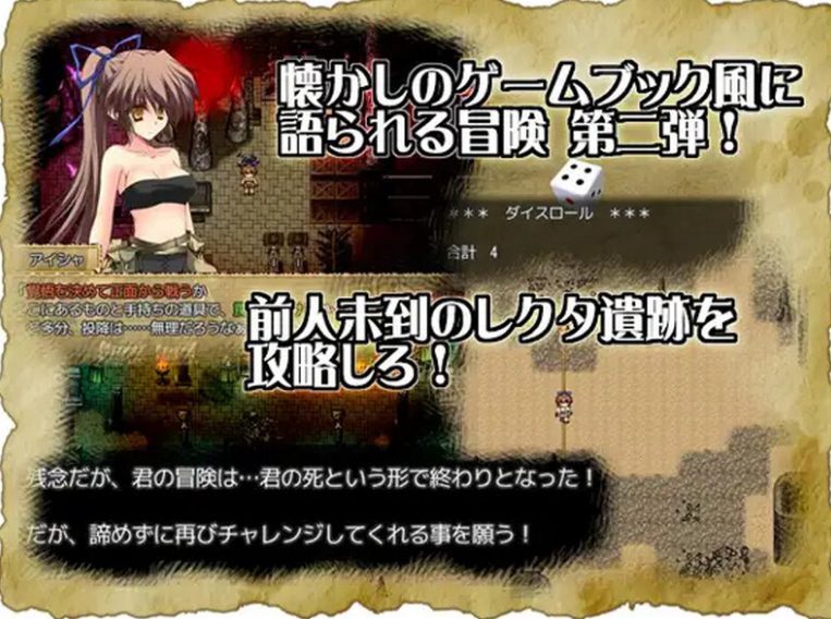 《穿越奥雷库塔沙漠 Mage of the Olekta Desert》【PC/安卓/AI汉化/欧美/SLG游戏/398M】