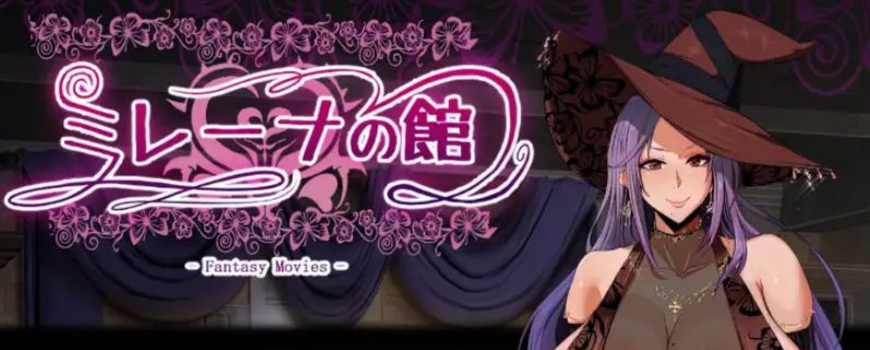《米蕾娜的宅邸》【PC/安卓/AI汉化/日式RPG游戏/420M】