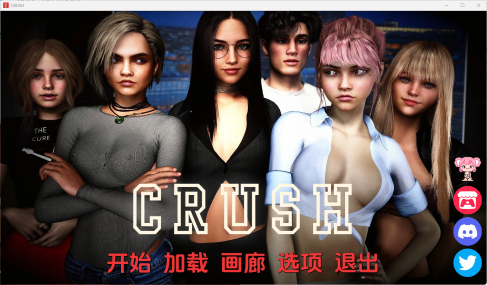 《破碎学院 (CRUSH College)》【PC/安卓/AI汉化/欧美/SLG游戏/6.58G】