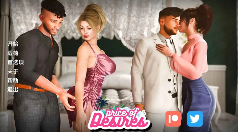 《欲望的代价（Price of Desires）Ep.2》【PC+安卓+内嵌AI汉化+欧美动态SLG游戏+3.34G】
