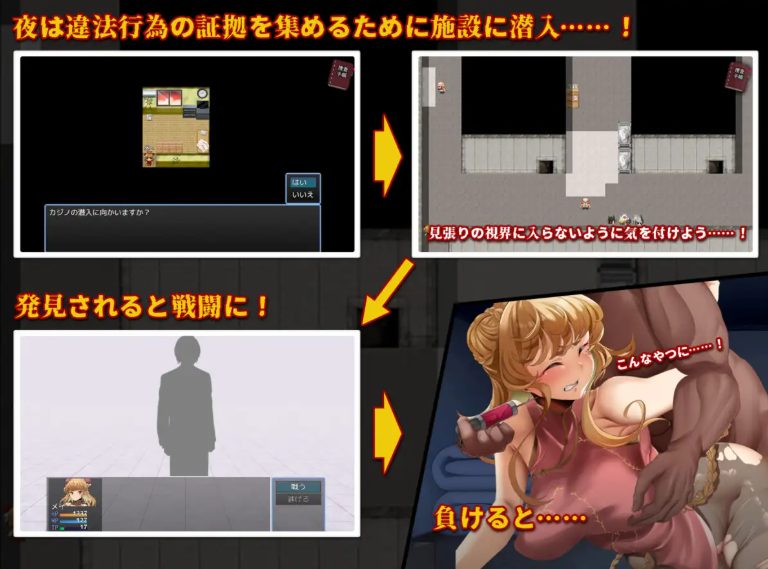 【PC/AI汉化/日式/RPG游戏/1.30G】 特别对策4班香格里·梅的潜入搜查 ~查处违法药品~ AI汉化版+全回想存档+日式RPG游戏+1.30G