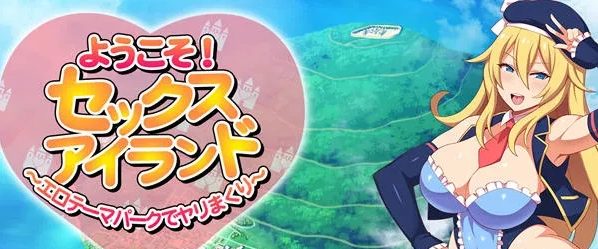 《欢迎来到快活岛主题公园》【PC+安卓/RPG游戏下载/1.9G】