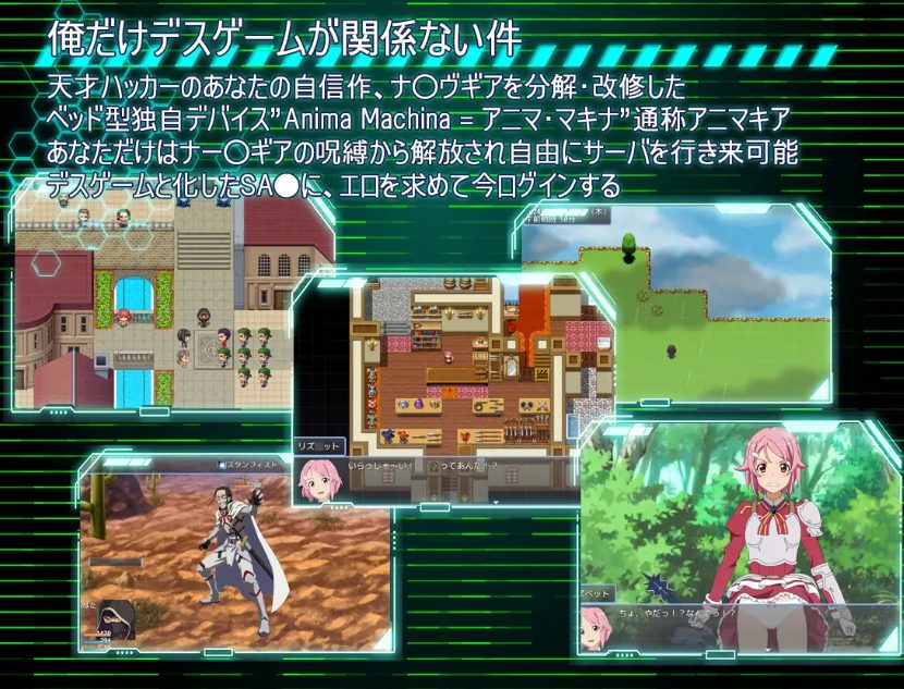 【PC/AI汉化/战斗/HRPG游戏/740M】 SAO:幽灵协议(SA●: Ghost Protocol) AI汉化版+全回想存档+战斗HRPG游戏+740M