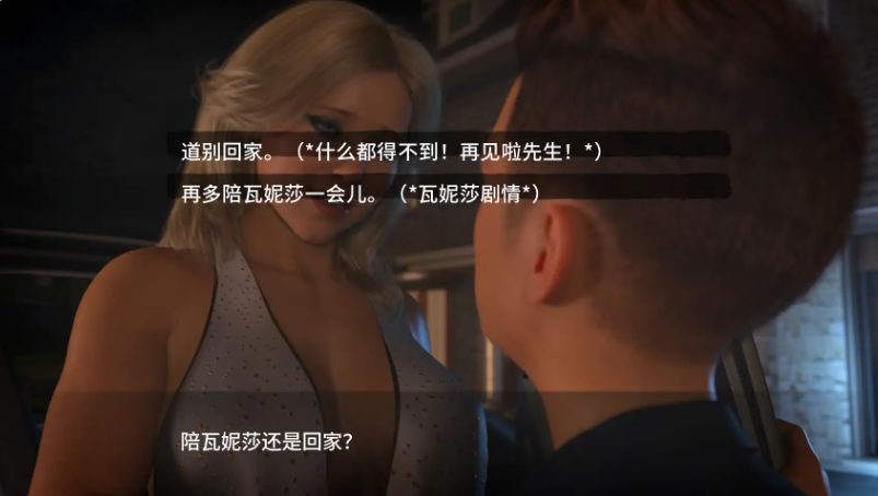 【PC/安卓/AI汉化版/SLG游戏/10.33G】乌鸦嘴(Ravenous)Arc2 Ep.16 AI汉化版+PC+安卓+SLG游戏+10.33G