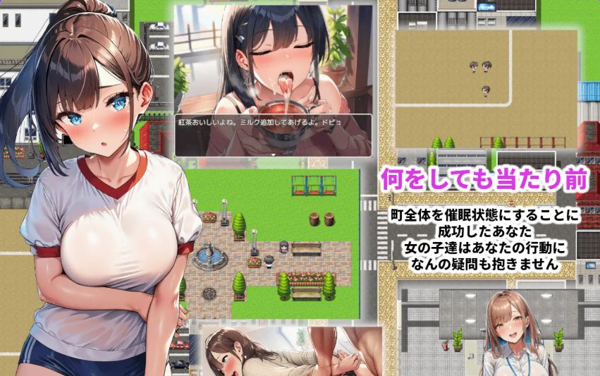 《都市催眠》【PC/安卓/AI汉化/欧美/SLG游戏/1.0G】