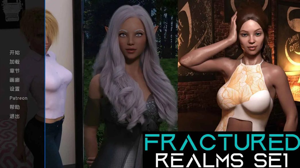 《破碎王国 Fractured Realms》【PC/安卓/AI汉化/欧美/SLG游戏/2.97G】