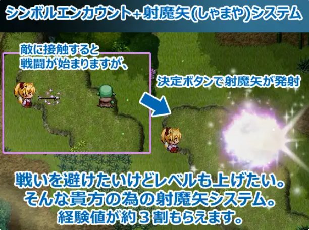 【PC/AI汉化/战斗/RPG游戏/1.30G】 花葬巫女咲夜(花葬巫女サクヤ) Ver1.22 AI汉化版+全回想存档+战斗RPG游戏+1.30G