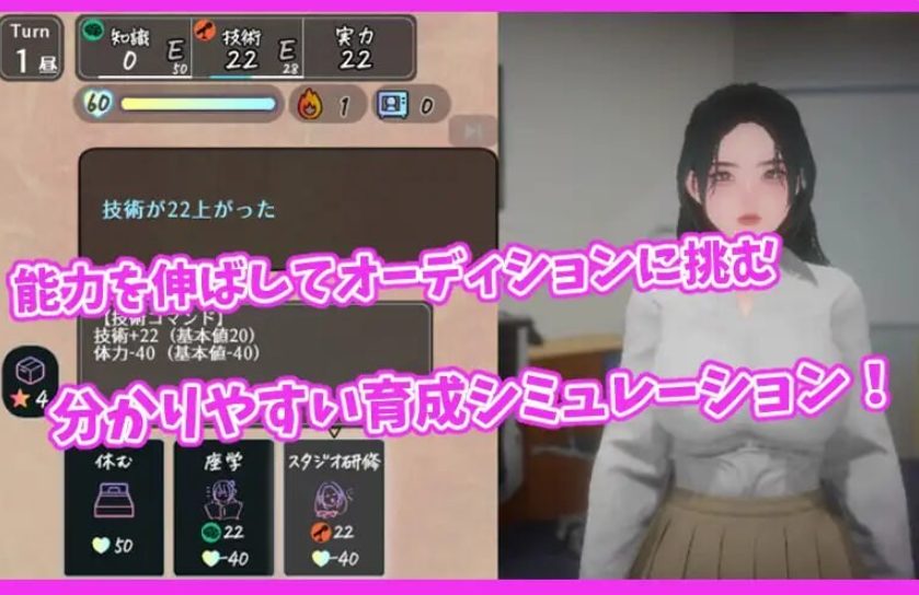 《昼夜的播音员（昼と夜のアナウンサー）》【PC/汉化/拨作/SLG游戏/730M】