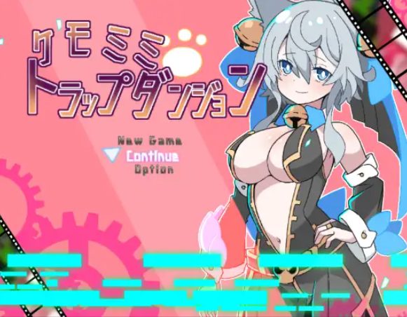 《兽耳陷阱地牢》【PC/安卓/AI汉化/欧美/SLG游戏/621M】