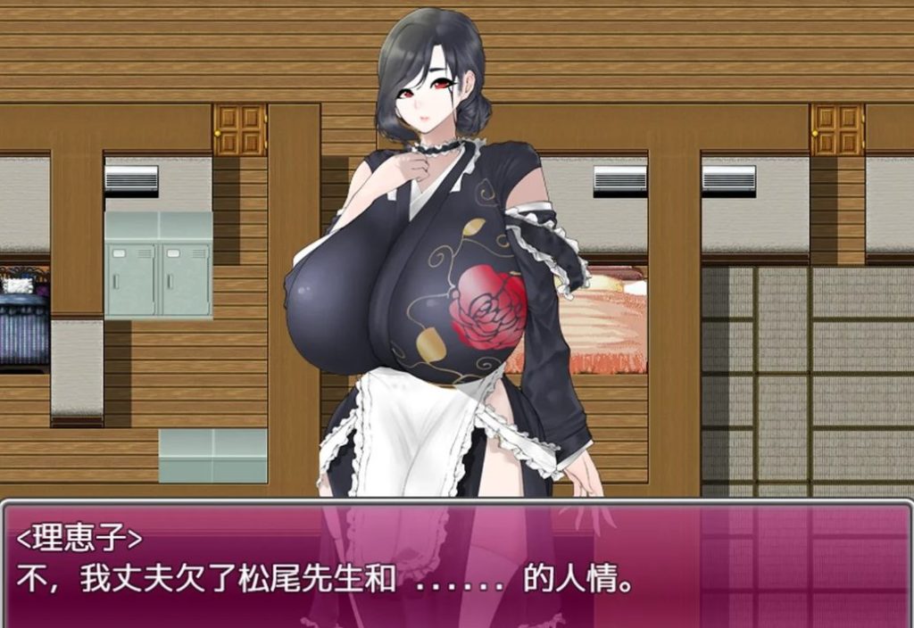 《寡妇的偏远客栈与丰盛款待》【PC+安卓/RPG游戏/1.1G+补】