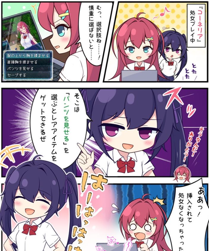 【PC/安卓/AI汉化/战斗/RPG游戏/3.10G】月红神姬科内莉亚 (月紅神姫コーネリア) Ver1.10 内嵌AI汉化版+作弊码+战斗RPG游戏+3.10G