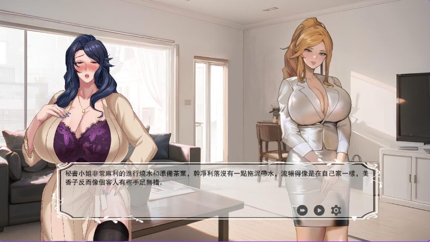 《媚黑女王 （QOS♠Wife） 1+2+3》【PC/官中/日式/RPG游戏/1.90G】