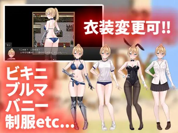 《兰的依赖他人冒险之道~（ランの他力本願冒険道～）》【PC/安卓/AI汉化/冒险RPG游戏/1.10G】