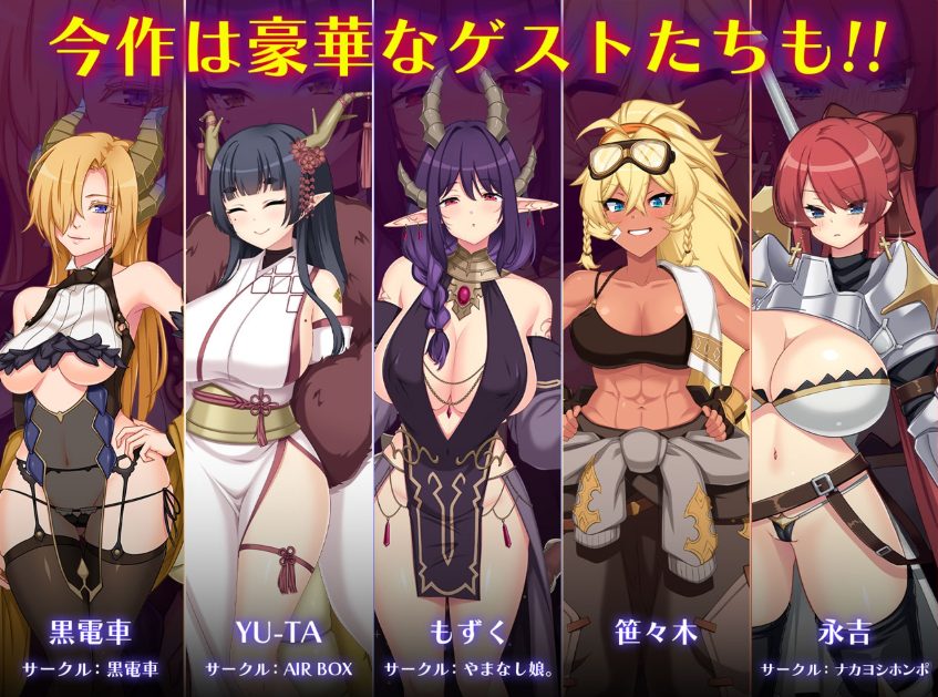 《龙血～以龙的诅咒发誓向上帝复仇的RPG～》【PC/AI汉化/大型/RPG游戏/10.40G】