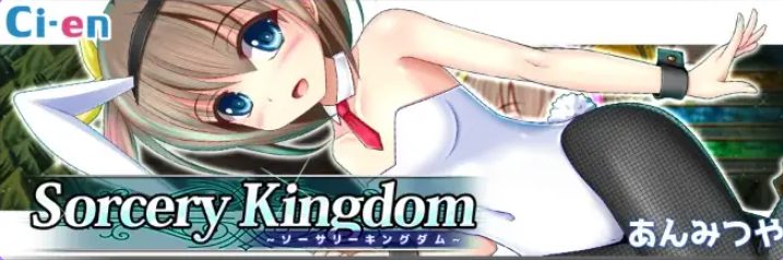 《魔法国度》【PC/安卓/AI汉化/日式/RPG游戏/2.70G】
