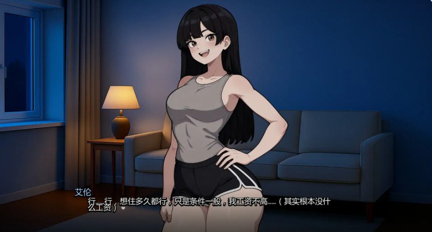 《我的女友与我的噩梦 (My Girlfriend and My Nightmare)》【PC/安卓/AI汉化版/2D/日系SLG游戏/2.07G】