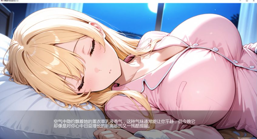 《黑暗中的告白 (Confessions in the Dark)》【PC/安卓/AI汉化版/2D/日系SLG游戏/2.40G】