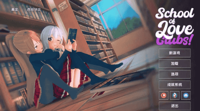 《爱的俱乐部 (School of Love: Clubs!)》【PC/安卓/AI汉化/日系/3D/沙盒/SLG游戏/5.7G】