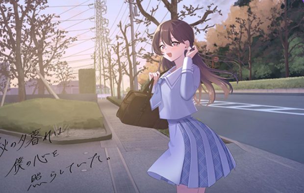 《秋日的薄暮，照亮了我的心。 （秋の夕暮れは僕の心を照らしていた。）》【日式ADV游戏/990M】