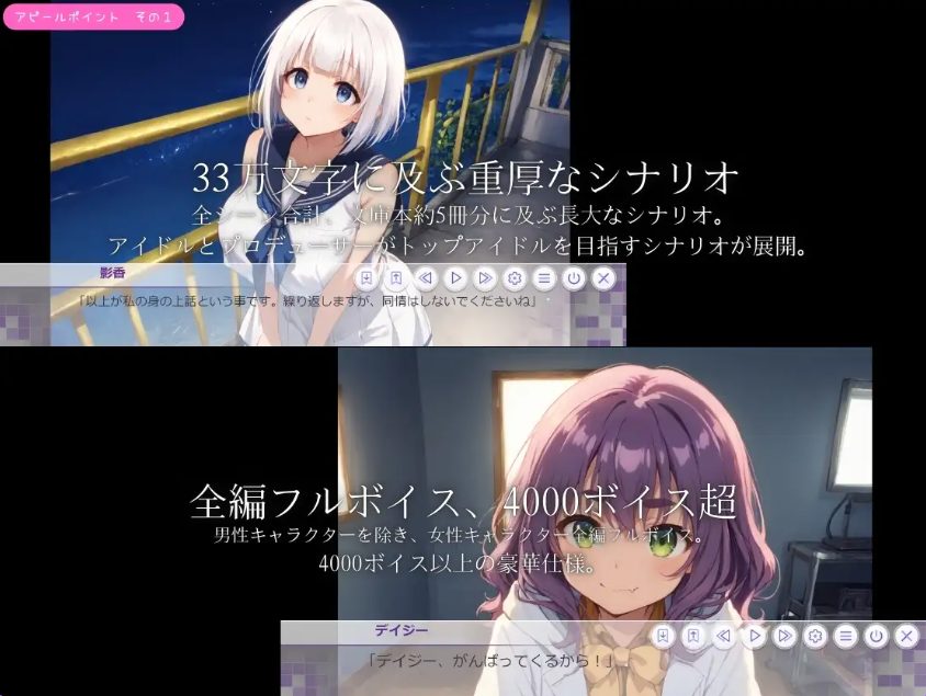 《偶像冲突（IDOL CONFLICT）》【PC/安卓/AI汉化/欧美/SLG游戏下载/2.90G】