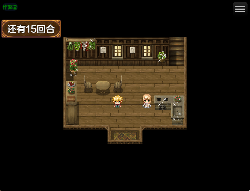 【PC/安卓/AI汉化/探索/RPG游戏/790M】 治愈系姐姐才不会被人NTR!?~相信姐姐并送她出门 探索ADV~ 内嵌AI汉化版+作弊码+探索RPG游戏+790M