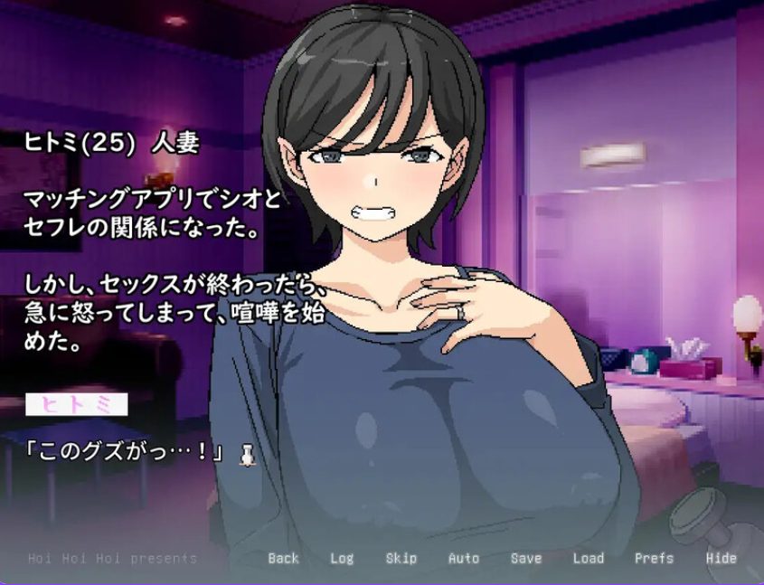 《横刀夺爱人妻（人妻の寝取りはアナルから）》【PC/官中/日式/RPG游戏/320M】