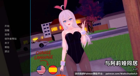 《与阿尔雅一起生活 (Living with Alya)》【PC/安卓/AI汉化/日系/2D/SLG游戏/1.3G】