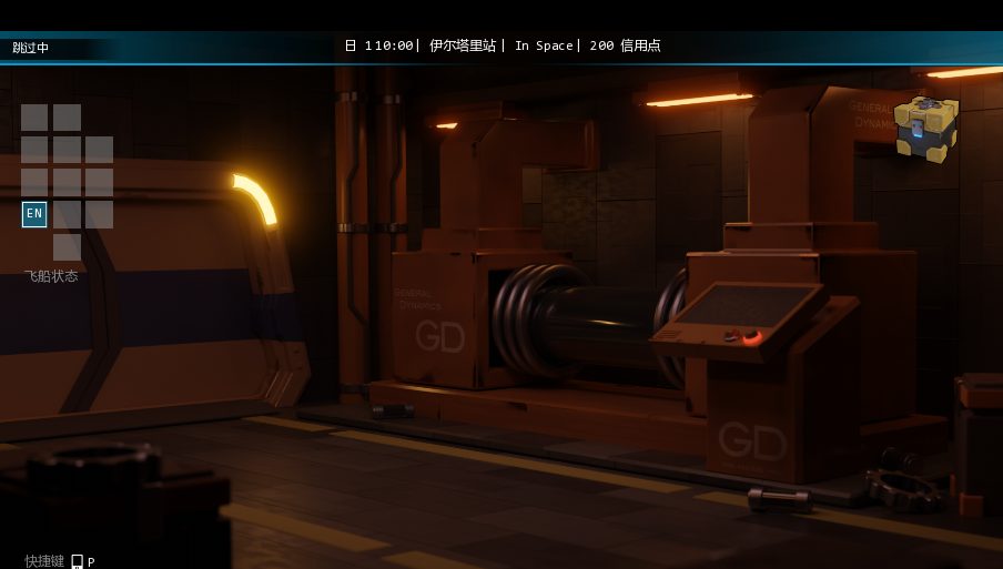 《太空之旅X (Space Journey X)》【PC/安卓/AI汉化版/3D/欧美/SLG游戏/3.54G】