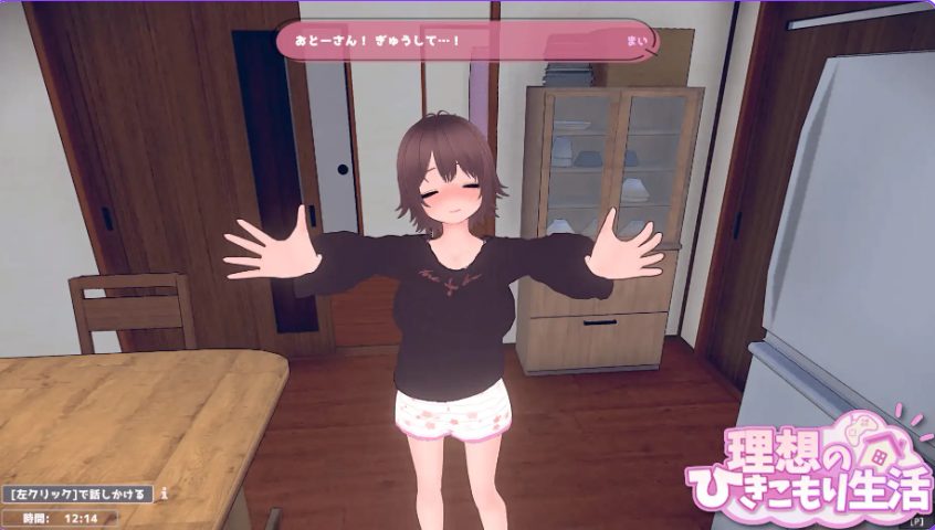 《理想的家里蹲生活 ～父女甜蜜恩爱同居～》【PC/安卓/AI汉化/欧美/SLG游戏下载/621M】