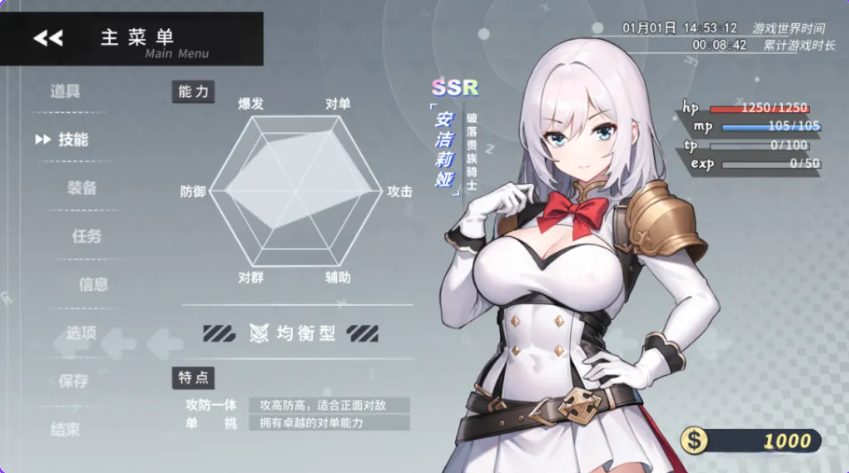 【PC/官中/日式/RPG游戏/1.10G】 被魔纹缠身-强势少女绝不会堕落- (魔紋に纏われる-強気な少女は絶対に堕落しない-) Demo Ver0.20.6 官中版+日式RPG游戏+1.10G