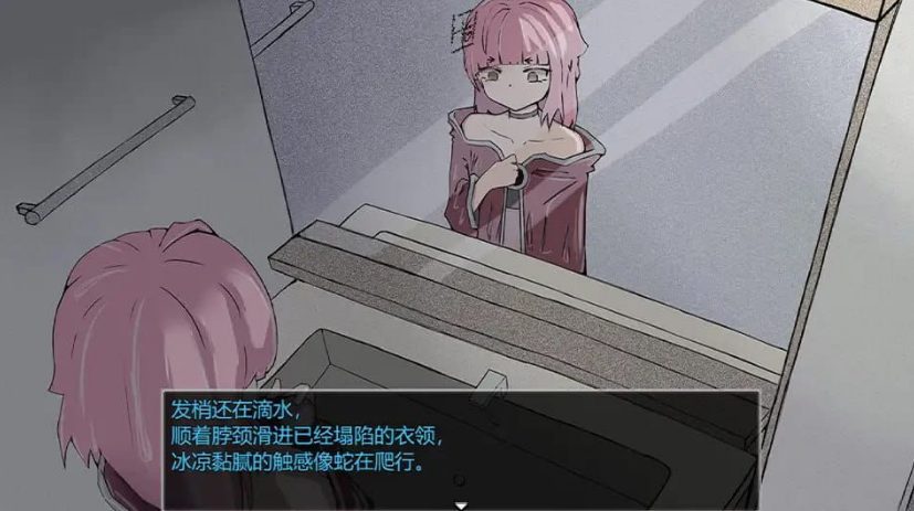 《魔法少女死了 (魔法少女は死んだ)》【PC/安卓/AI汉化/欧美/SLG游戏下载/621M】