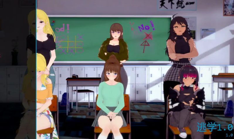 《逃学 (Truancy)》【PC/安卓/AI汉化版/3D/日系SLG游戏/0.97G】