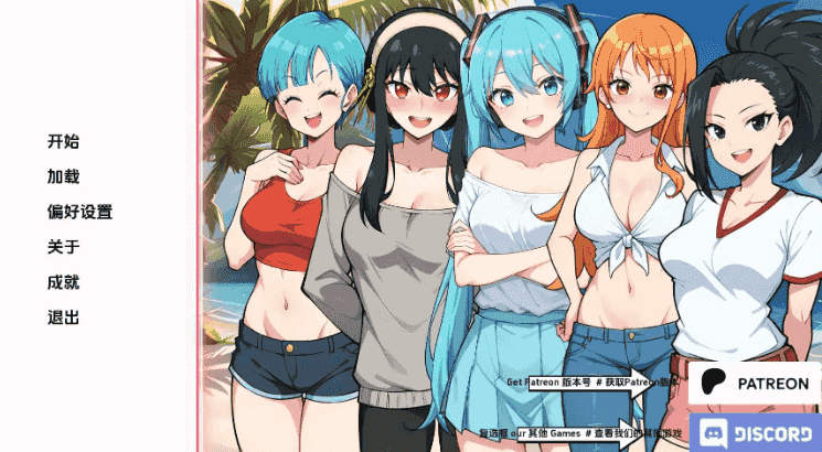 《动漫热门度假村 (Anime Hot Resort)》【PC+安卓+同人沙盒2DSLG游戏/495M】