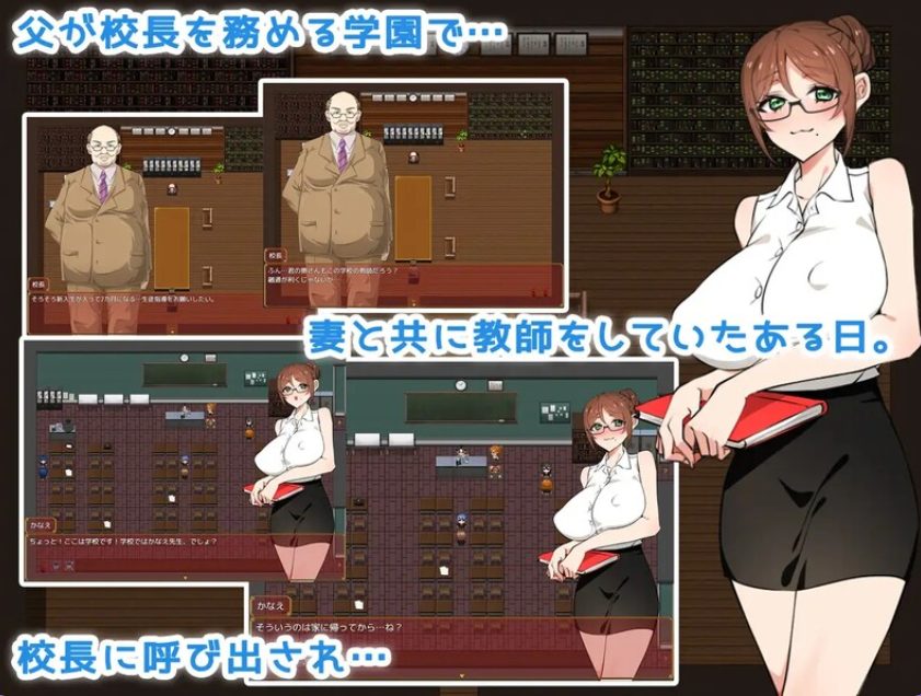 《学校禁止恋爱!别把目光从妻子身上移开 AI汉化版+PC+安卓+日式RPG游戏+》【PC/安卓/日式/RPG游戏/1.70G】